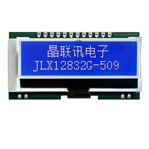 JLX12832G-509-PN(不帶漢字庫）