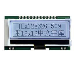 JLX12832G-509-PC(帶漢字庫）